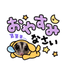 モモンガのウナギ（個別スタンプ：7）