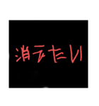 病んでる人の言葉！（個別スタンプ：6）