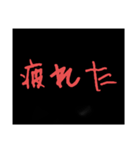 病んでる人の言葉！（個別スタンプ：8）