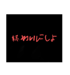 病んでる人の言葉！（個別スタンプ：12）