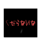 病んでる人の言葉！（個別スタンプ：13）