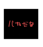 病んでる人の言葉！（個別スタンプ：14）