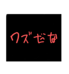 病んでる人の言葉！（個別スタンプ：15）