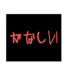 病んでる人の言葉！（個別スタンプ：16）