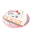 ゆるぴか☆ケーキ(メッセージ)（個別スタンプ：1）