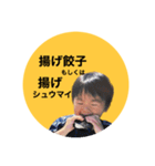 あだち家今日のごはんなに？？（個別スタンプ：17）