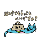 あおにゃんこ＆しぐま（家族・友達向け）（個別スタンプ：11）