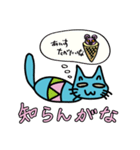 あおにゃんこ＆しぐま（家族・友達向け）（個別スタンプ：32）