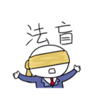 勇者株式会社★弁護士（個別スタンプ：2）