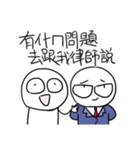 勇者株式会社★弁護士（個別スタンプ：3）