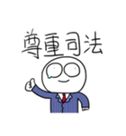 勇者株式会社★弁護士（個別スタンプ：6）