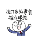 勇者株式会社★弁護士（個別スタンプ：11）