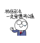 勇者株式会社★弁護士（個別スタンプ：12）