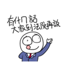 勇者株式会社★弁護士（個別スタンプ：16）