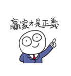 勇者株式会社★弁護士（個別スタンプ：18）