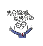 勇者株式会社★弁護士（個別スタンプ：20）