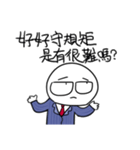 勇者株式会社★弁護士（個別スタンプ：24）