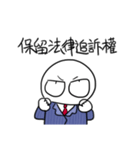 勇者株式会社★弁護士（個別スタンプ：27）