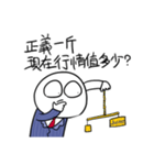 勇者株式会社★弁護士（個別スタンプ：34）