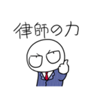 勇者株式会社★弁護士（個別スタンプ：40）