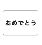 ことバンプ part2（個別スタンプ：1）