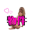 ちゃんねー スタンプⅢ（個別スタンプ：14）