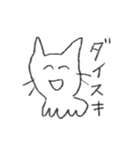 フキゲン猫（個別スタンプ：3）
