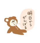 なんてことない日常（個別スタンプ：9）