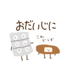 なんてことない日常（個別スタンプ：25）