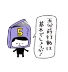 シュウアンセンセイ（1）先生の日常（個別スタンプ：15）