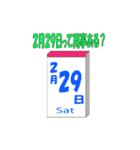 ここぞという時に使えないスタンプ 第2弾（個別スタンプ：7）