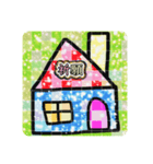 家族で使って欲しいお家スタンプ（個別スタンプ：21）