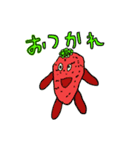 フルーツズスタンプ（個別スタンプ：7）