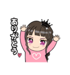 あーぷるちゃん（個別スタンプ：1）