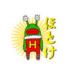 スズキングと愉快な仲間たち1（個別スタンプ：2）