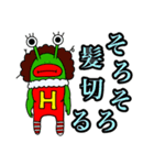 スズキングと愉快な仲間たち1（個別スタンプ：5）