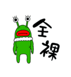 スズキングと愉快な仲間たち1（個別スタンプ：7）
