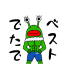 スズキングと愉快な仲間たち1（個別スタンプ：11）
