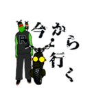 スズキングと愉快な仲間たち1（個別スタンプ：18）