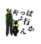 スズキングと愉快な仲間たち1（個別スタンプ：19）