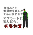 スズキングと愉快な仲間たち1（個別スタンプ：20）