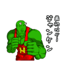 スズキングと愉快な仲間たち1（個別スタンプ：21）