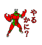 スズキングと愉快な仲間たち1（個別スタンプ：26）