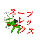 スズキングと愉快な仲間たち1（個別スタンプ：30）