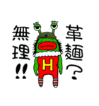 スズキングと愉快な仲間たち1（個別スタンプ：31）