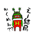 スズキングと愉快な仲間たち1（個別スタンプ：32）