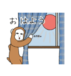 さるずき10〜秋（個別スタンプ：17）