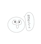 生きてるだけで偉い！（個別スタンプ：6）