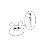 生きてるだけで偉い！（個別スタンプ：29）