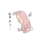 新年ゆるかわウサギ着ぐるみスタンプ（個別スタンプ：6）